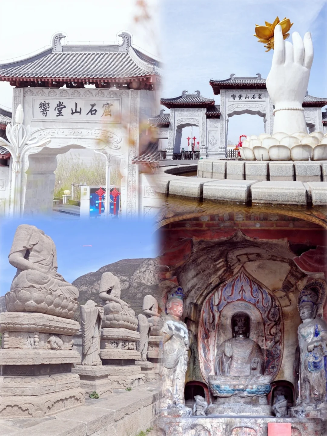 五一拒绝人挤人🙅♀本地人带你玩邯郸