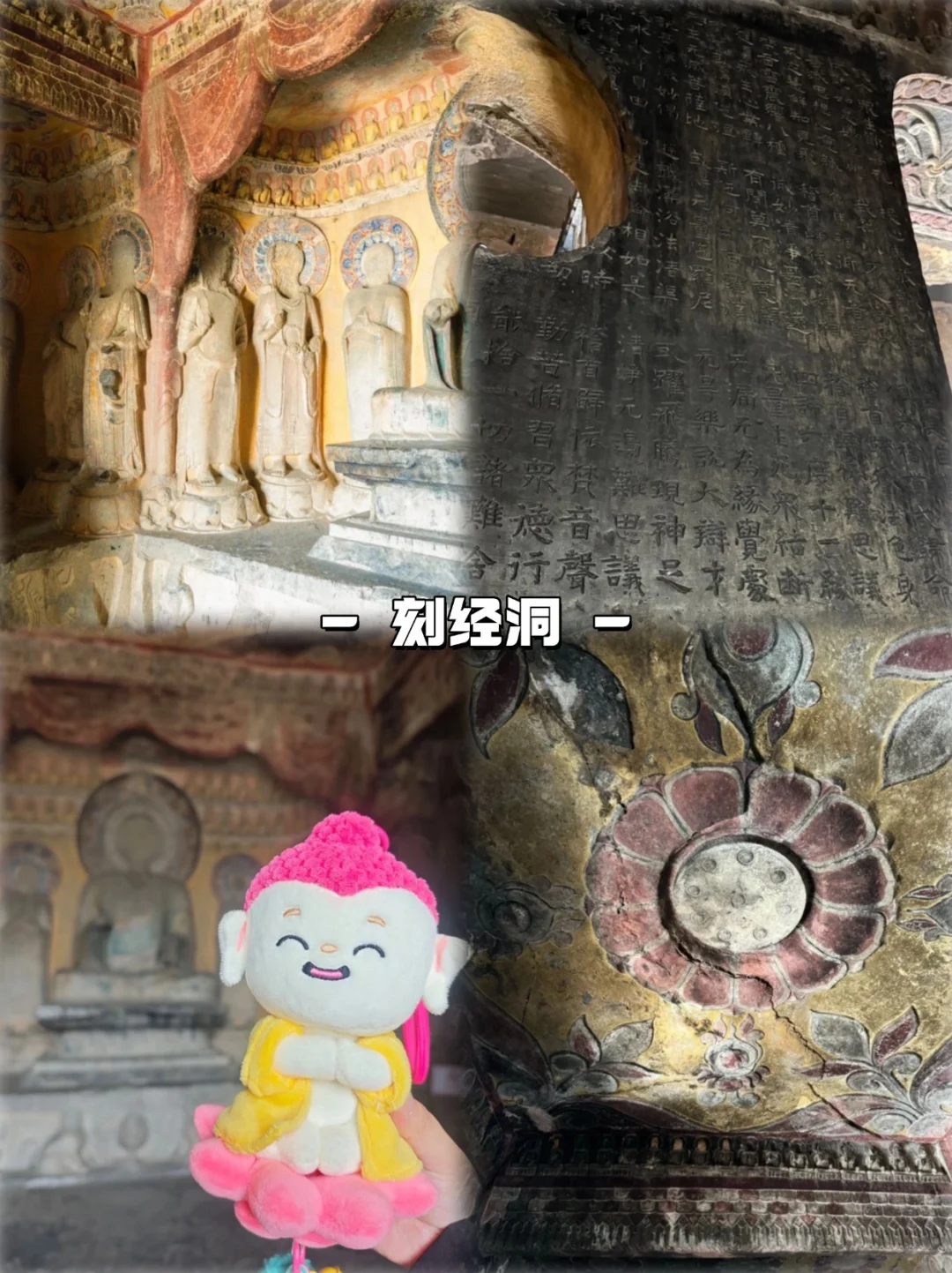 石家庄出发1.5h！响堂山一日速通攻略