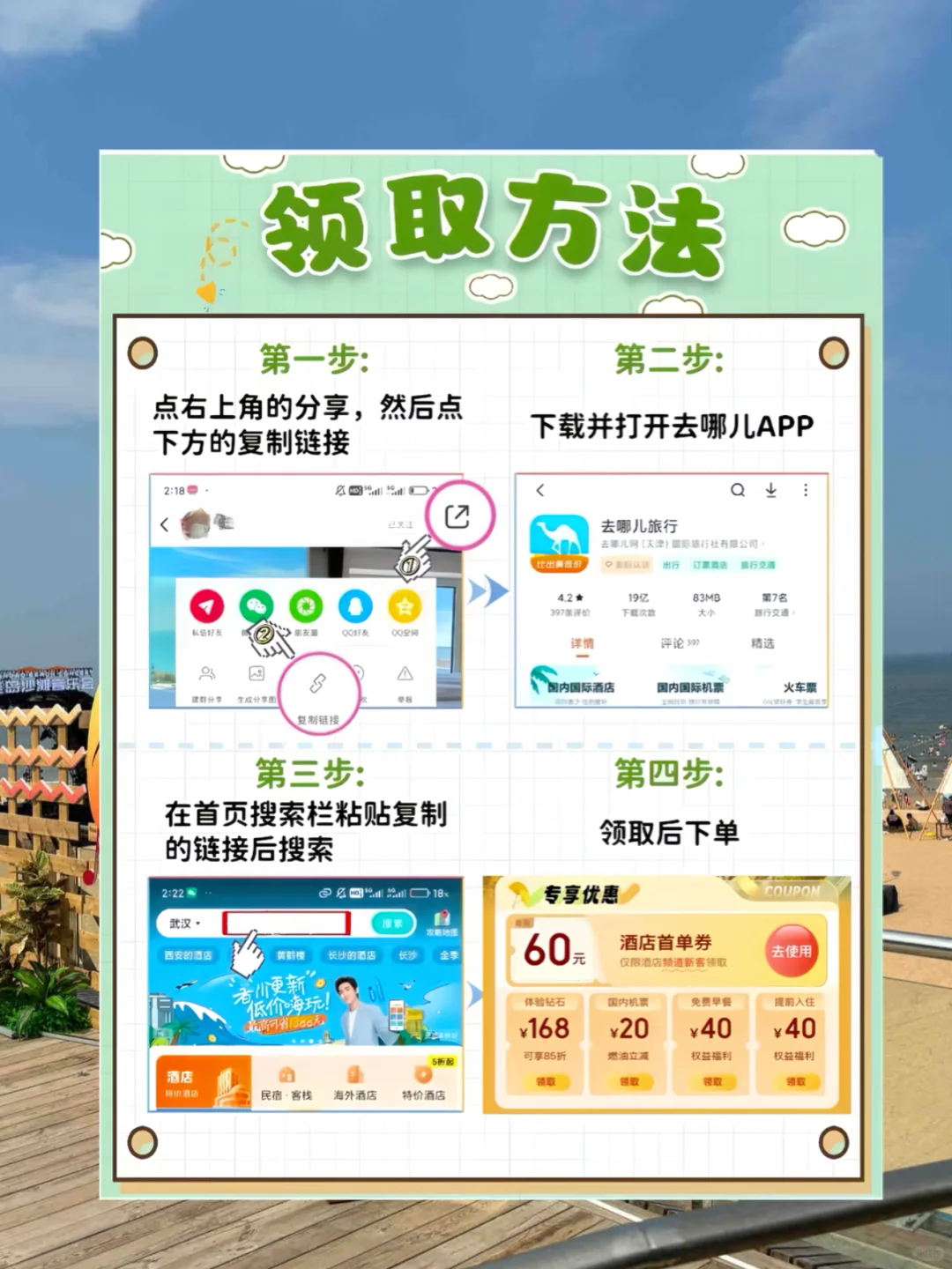 来连云港住我家吧！109💰俩人😭不想退房