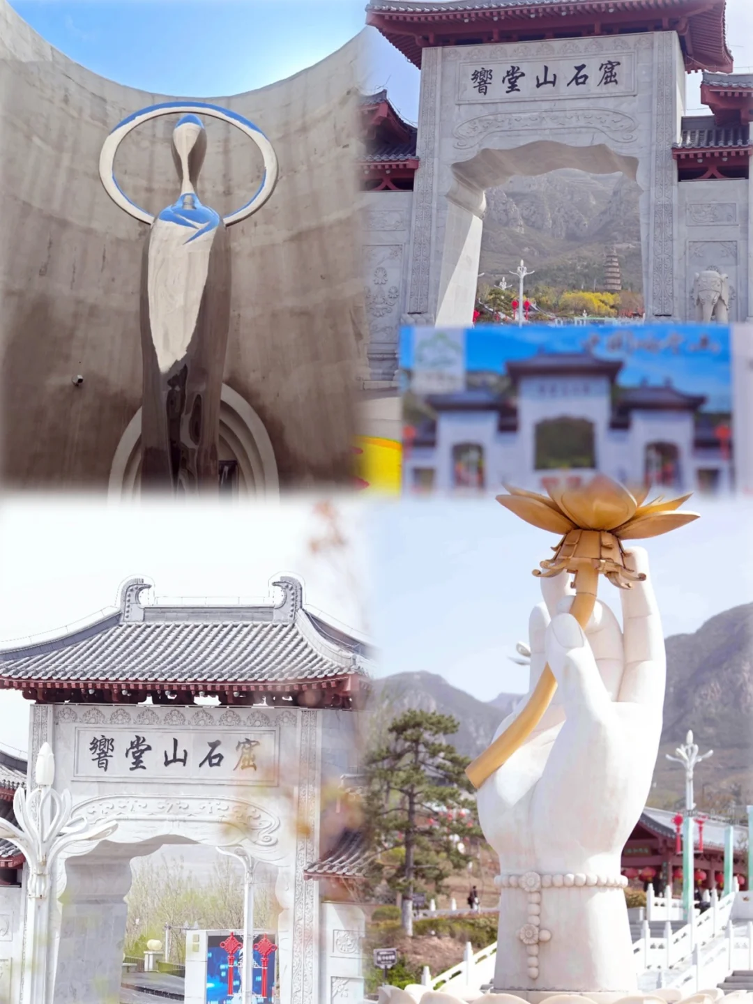 五一拒绝人挤人🙅♀本地人带你玩邯郸