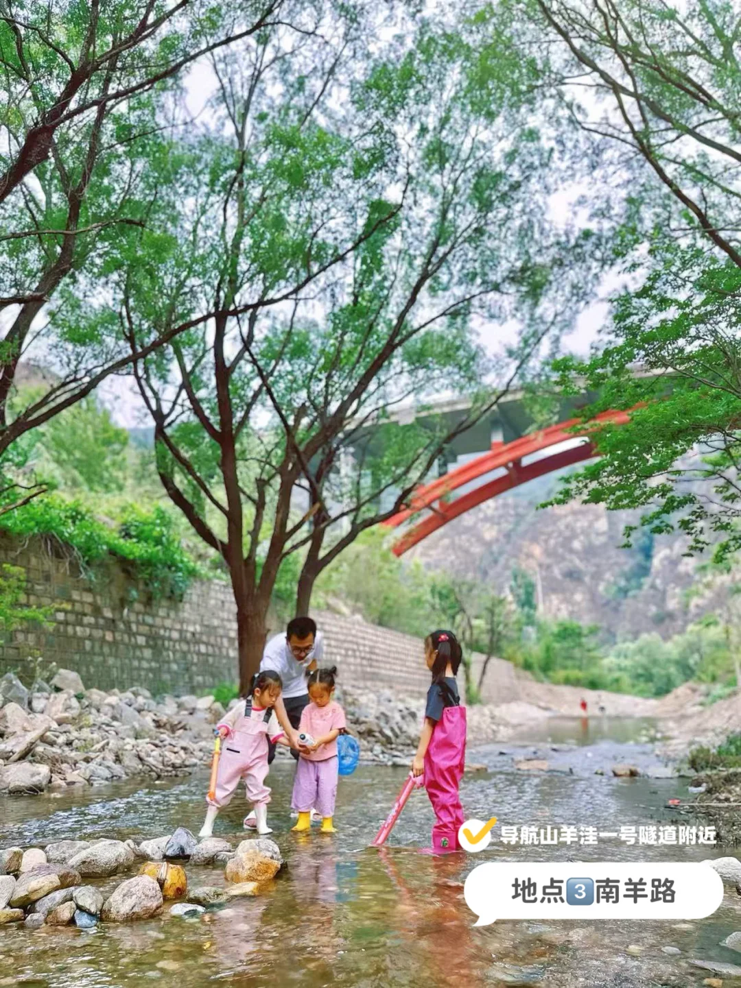 京北发现4处免费玩水地‼有定位➕超清凉😏