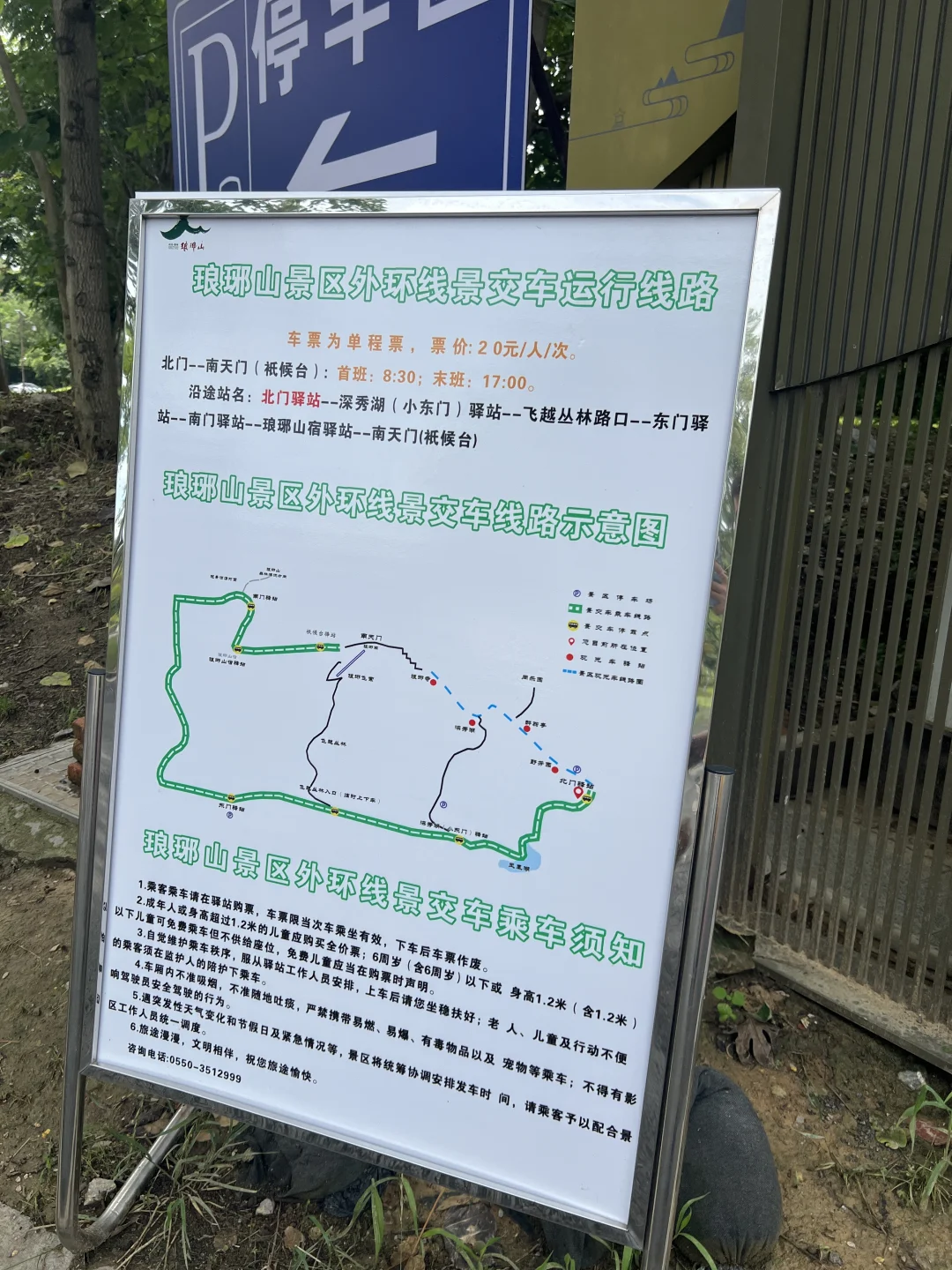 南京周边溯溪|小瀑布来咯，新路线来咯‼️