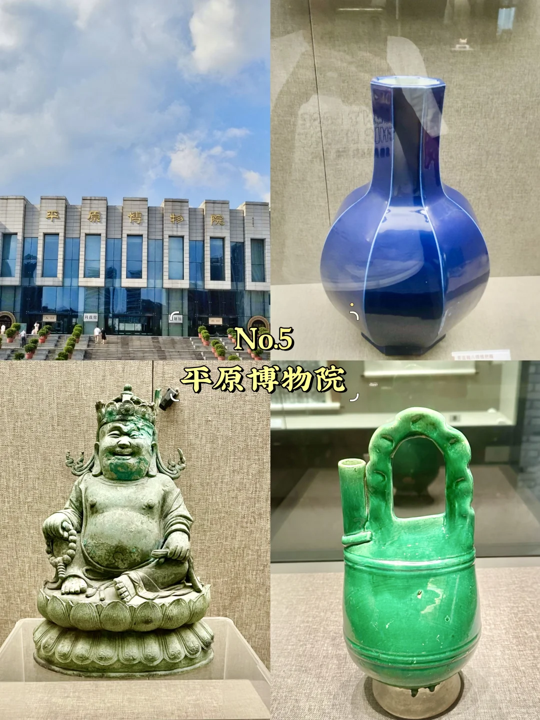 新乡必去9个景点‼️新乡旅游必看❗️