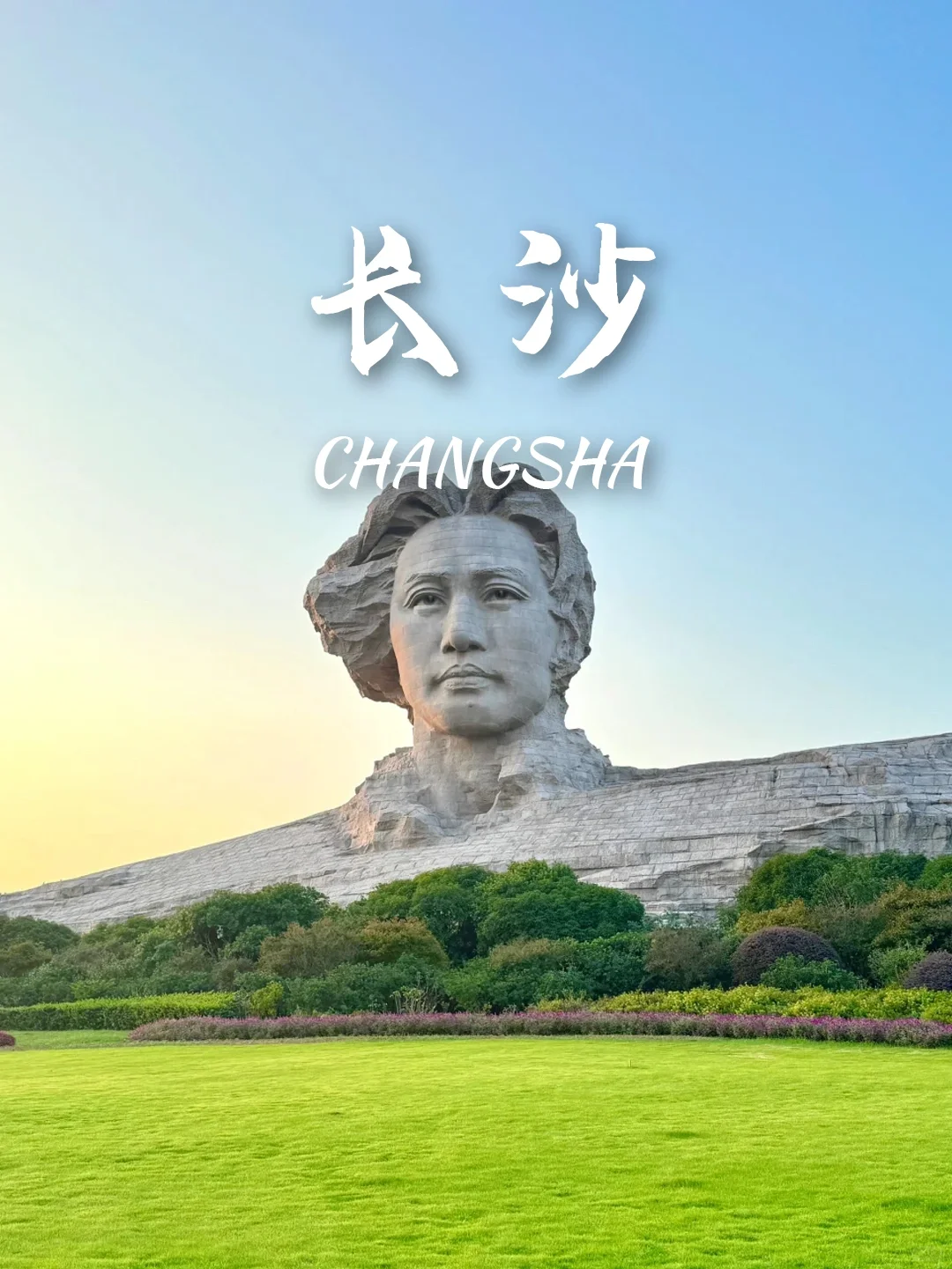 毕业旅行‼️推荐这9个超高性价比目的地✅