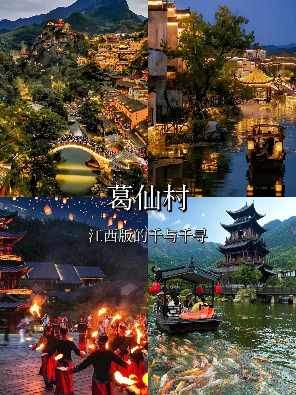 江西❗你到底还有多少惊喜是我不知道的❗