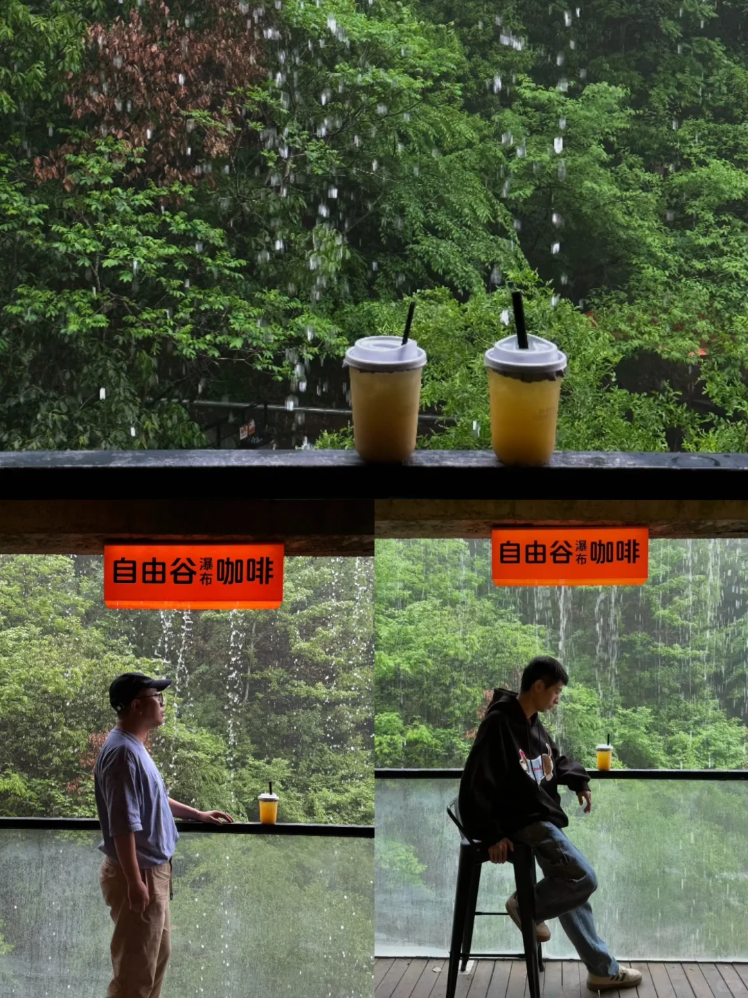富春山居⛰跟我空山新雨寻自由🚶🏻