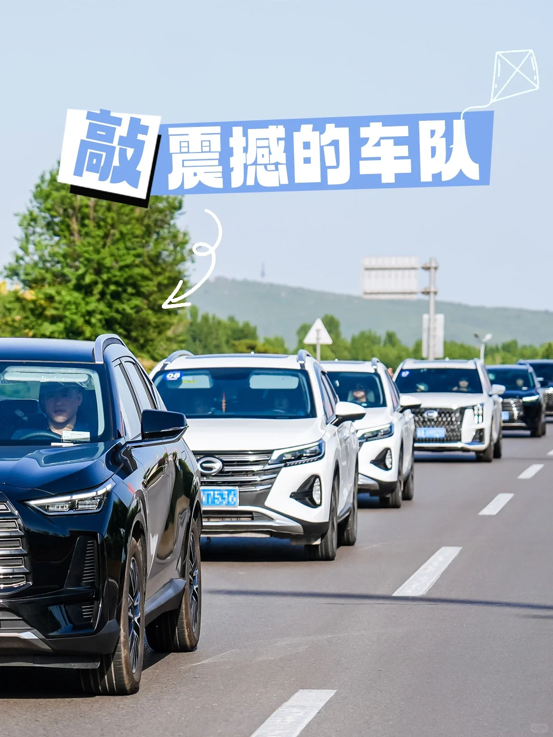 车友会活动，去邯郸要怎么玩？