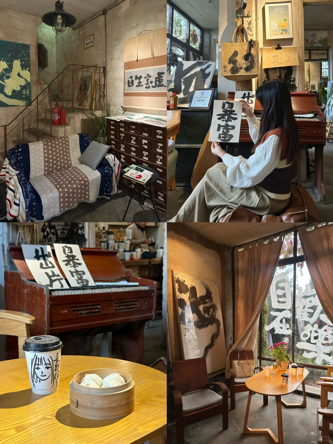 分享在温州不花钱的快乐！！1️⃣8️⃣个小众景点