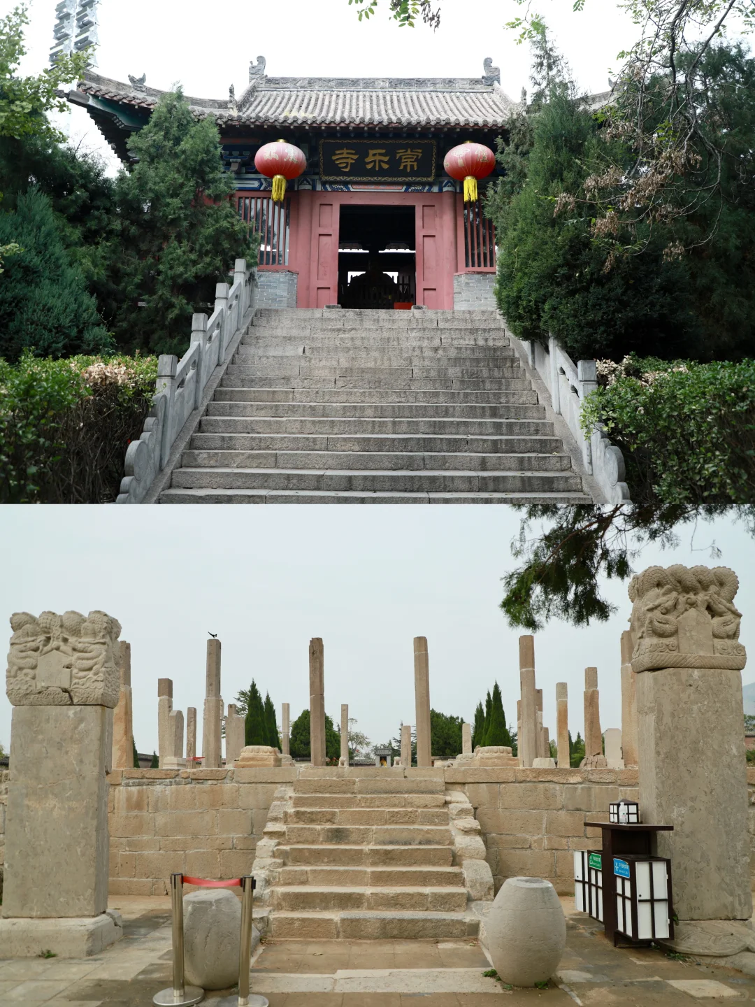 📷华夏杂志封面故事| 邯郸常乐寺的石上菩提