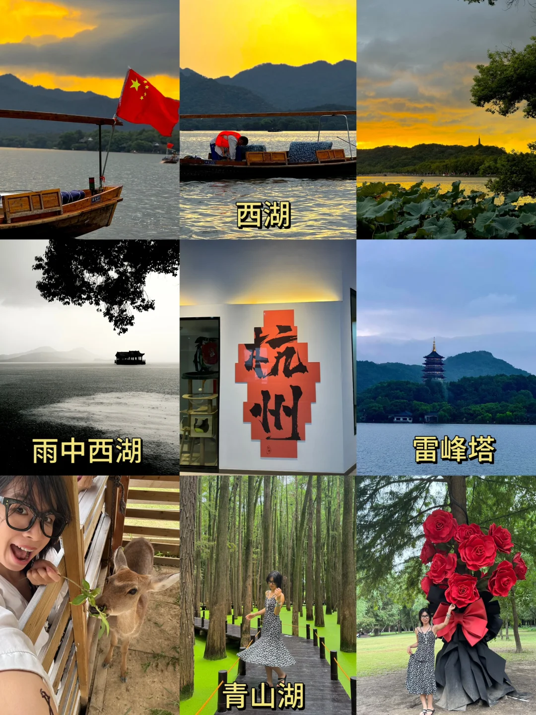 11天4城，2248元！适合女生独自旅行的线路