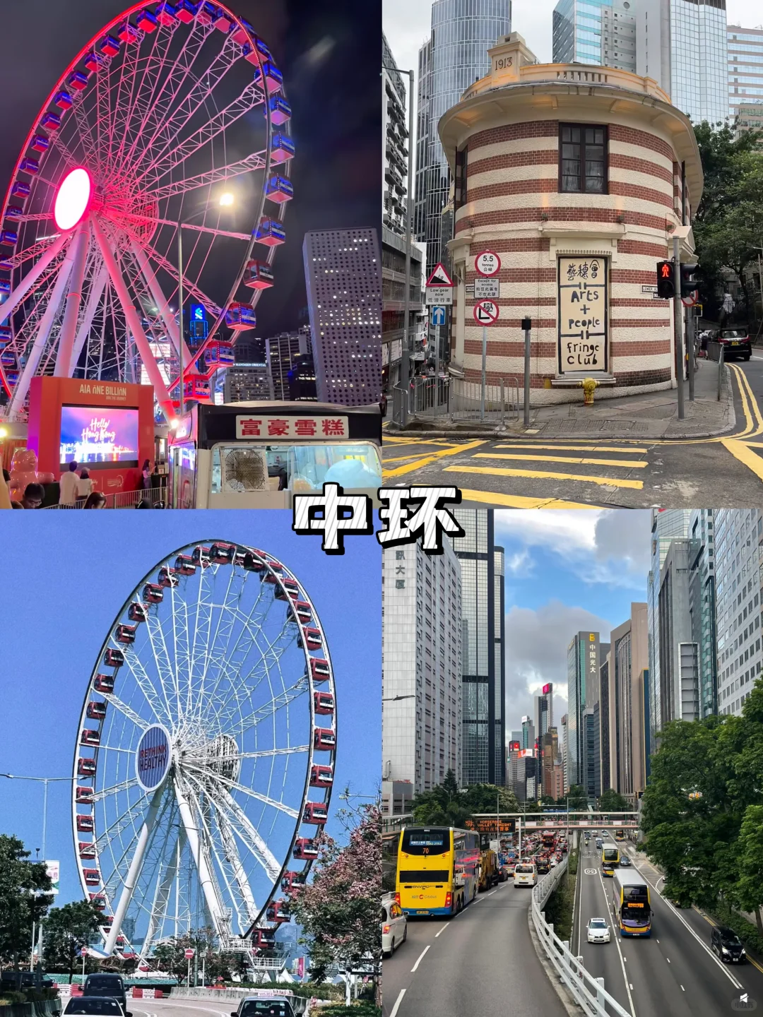 香港citywalk必打卡宝藏景点🔥旅行前速码❗️