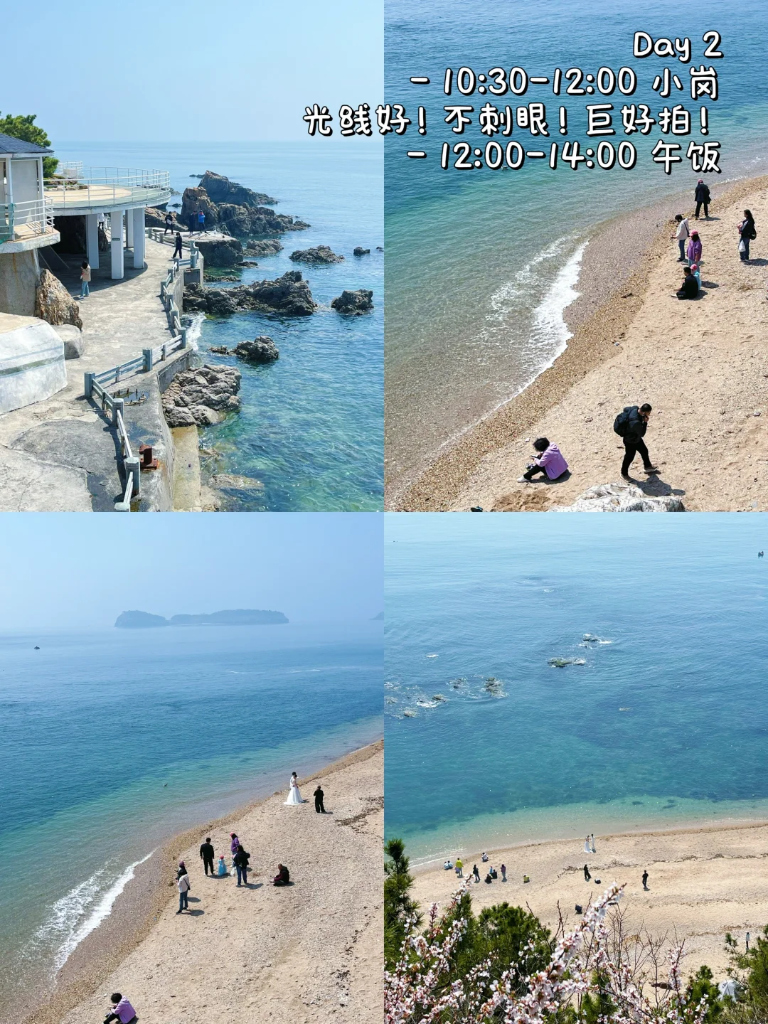 对自己做的大连5日攻略🐳满意到睡不着！