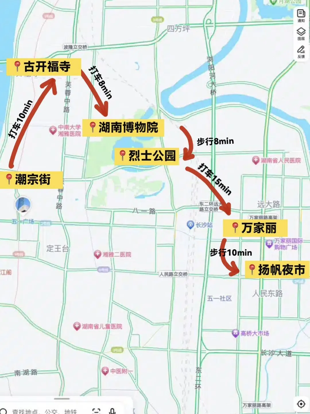 📍长沙逃难已回…三个人都好崩溃😭