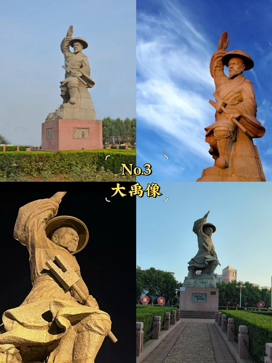 许昌必去9大景点‼️许昌旅游必看❗️