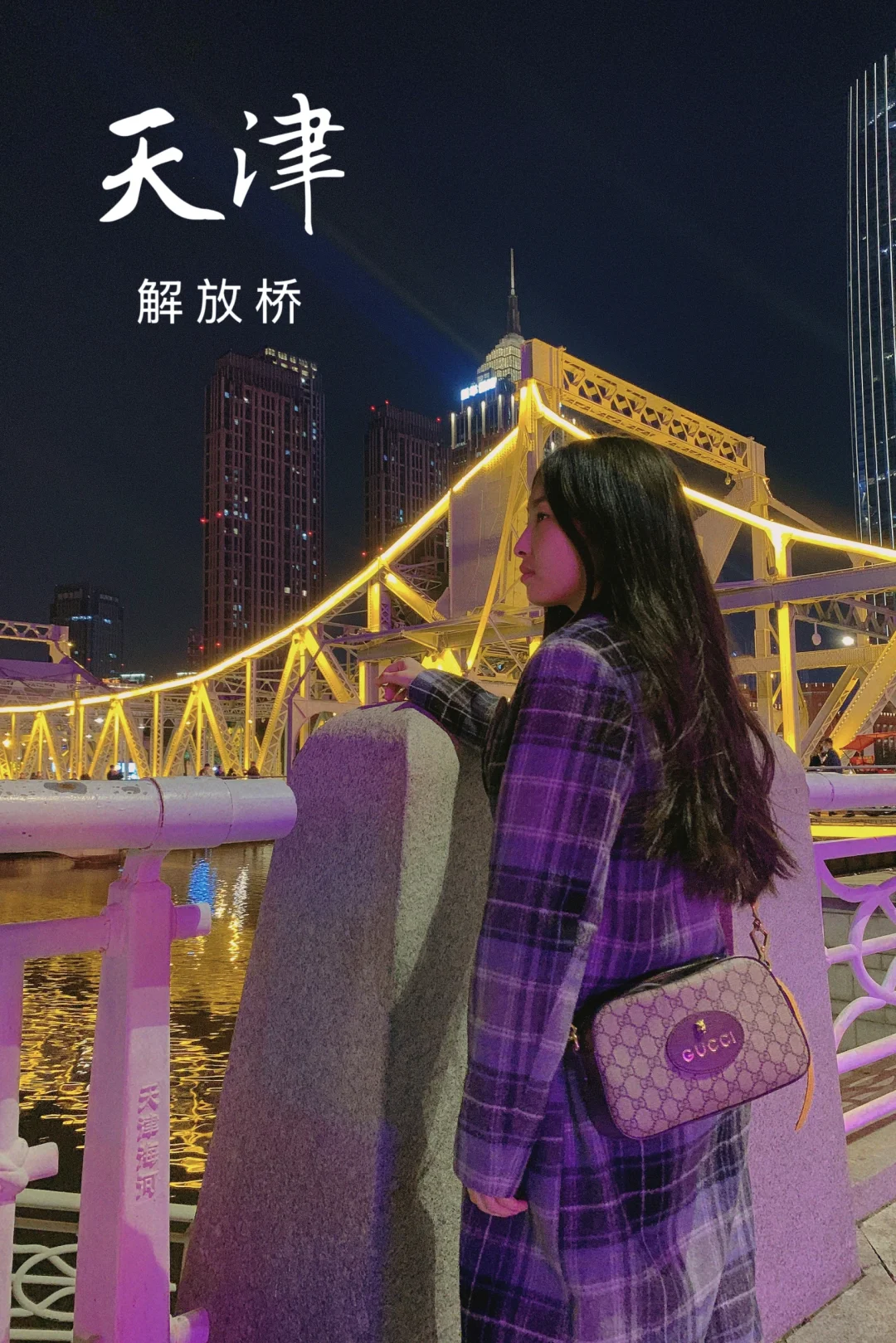 四年青春喂了天津，但我还是想推荐这些地方