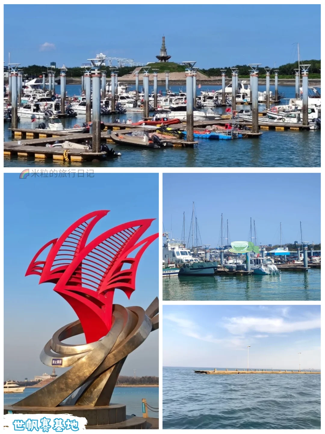 日照也太好玩了吧，2天1晚赶海旅游攻略