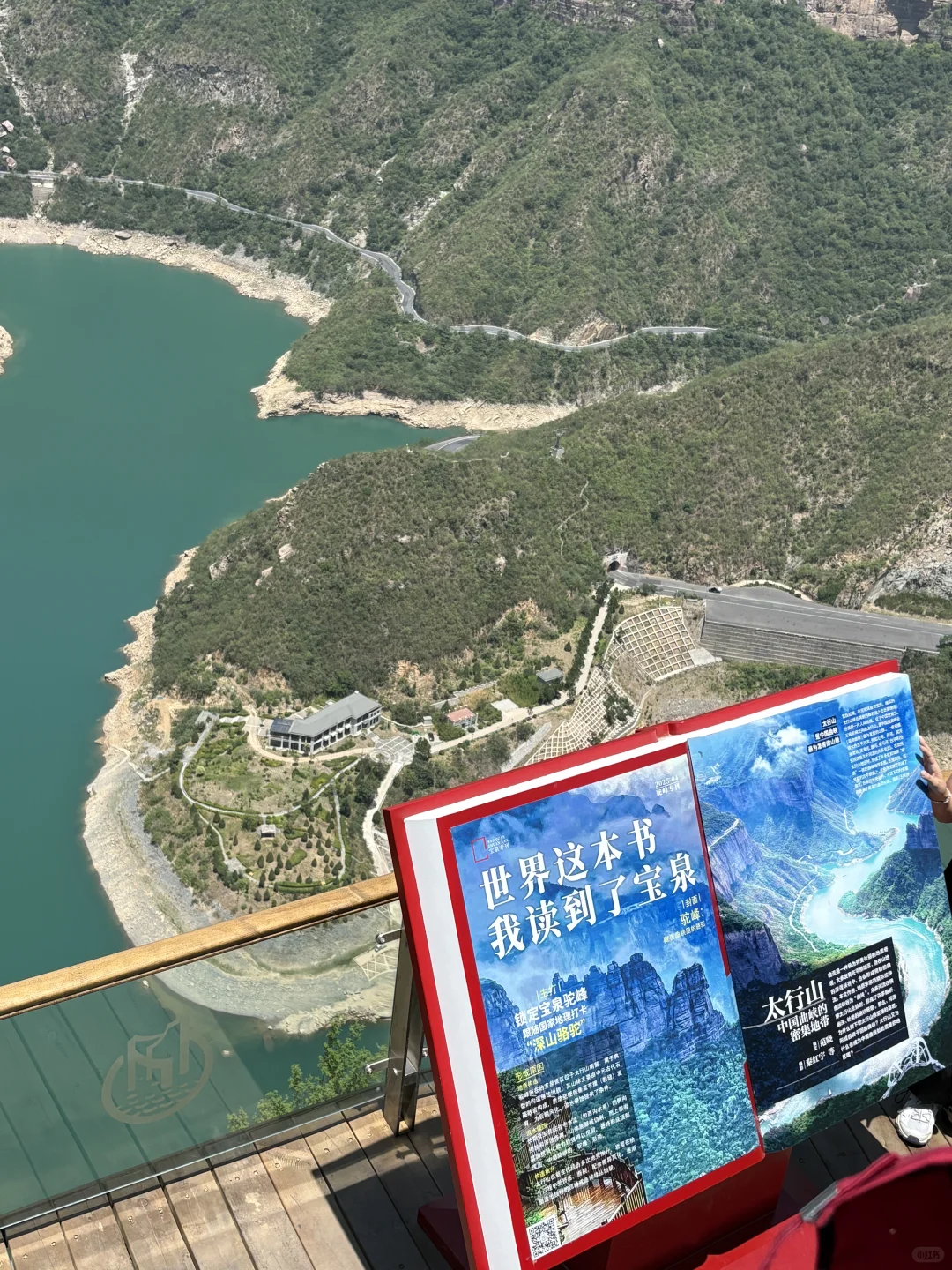 新乡宝泉一日游攻略