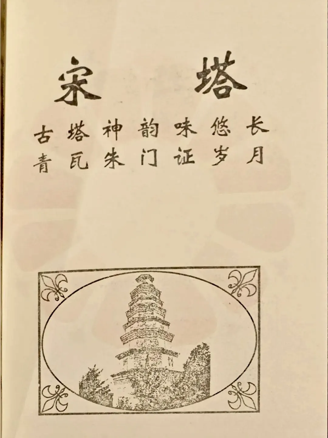 周末到河北！河北10城必打卡景点大公开