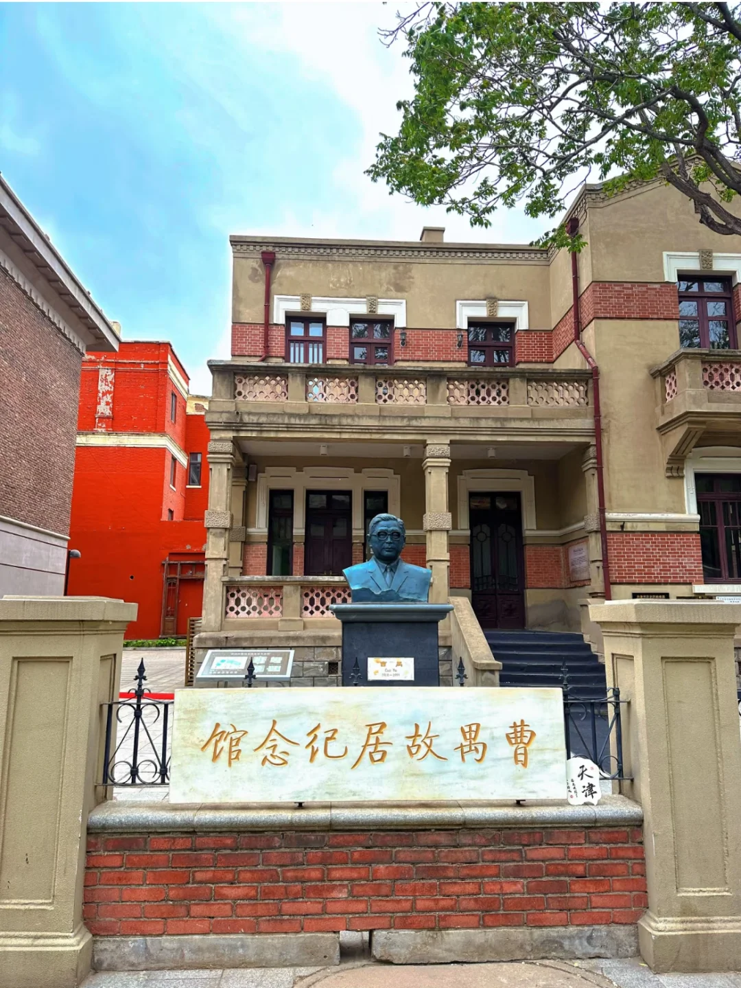 四年青春喂了天津，但我还是想推荐这些地方