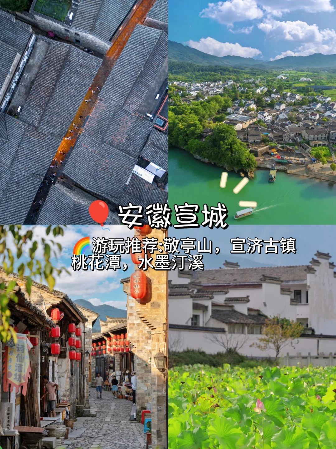 国庆小众穷游宝藏地❗️❗️❗️