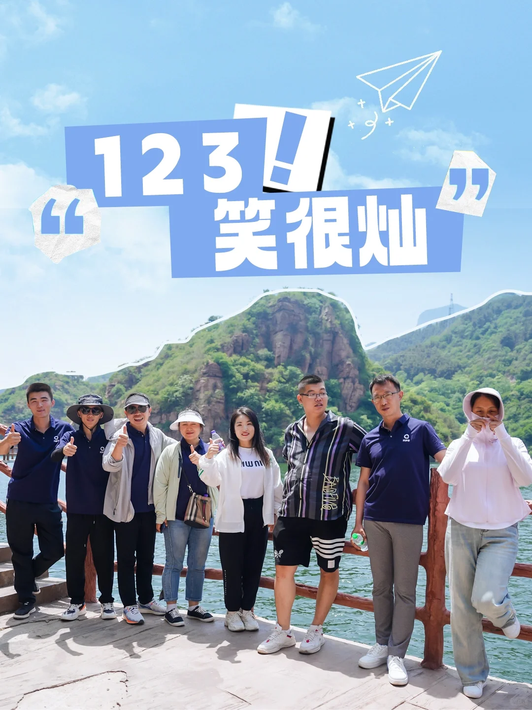 车友会活动，去邯郸要怎么玩？