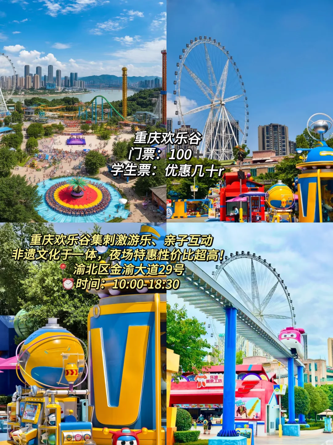 高考结束不要浪费准考证！重庆篇