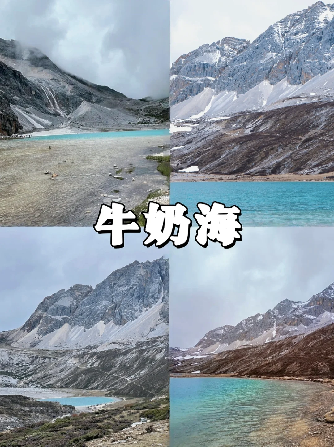 📍川西拾光｜经幡飘动处遇见自由与远方