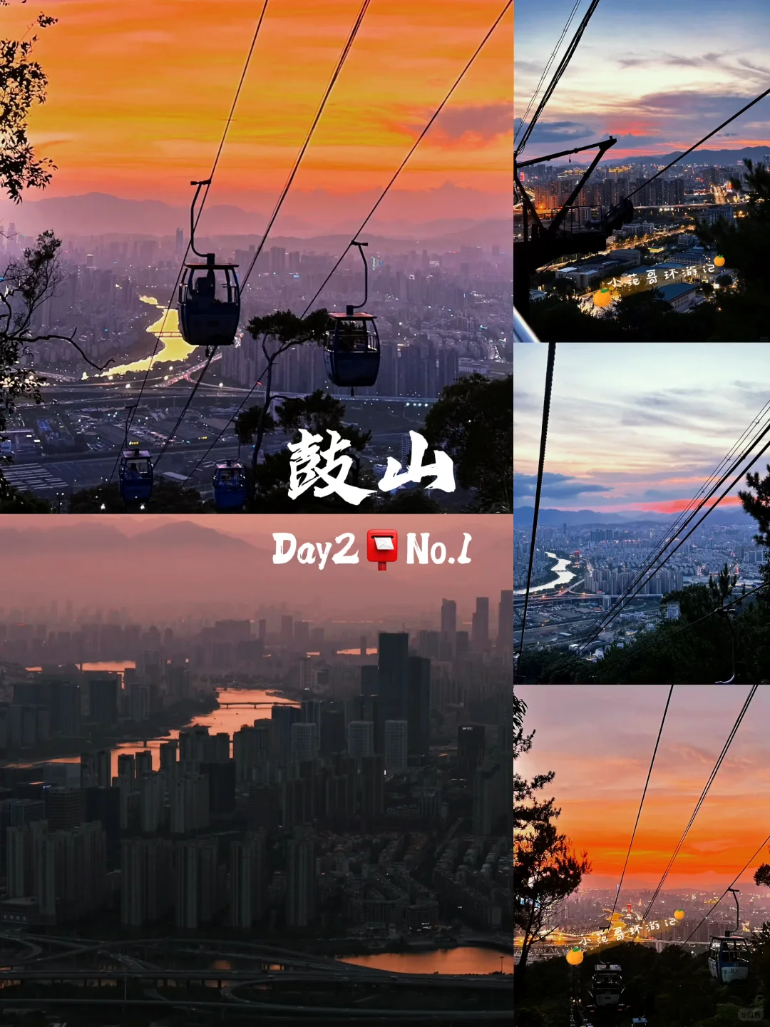 一年去100座城市🎉第85站📍福州✅