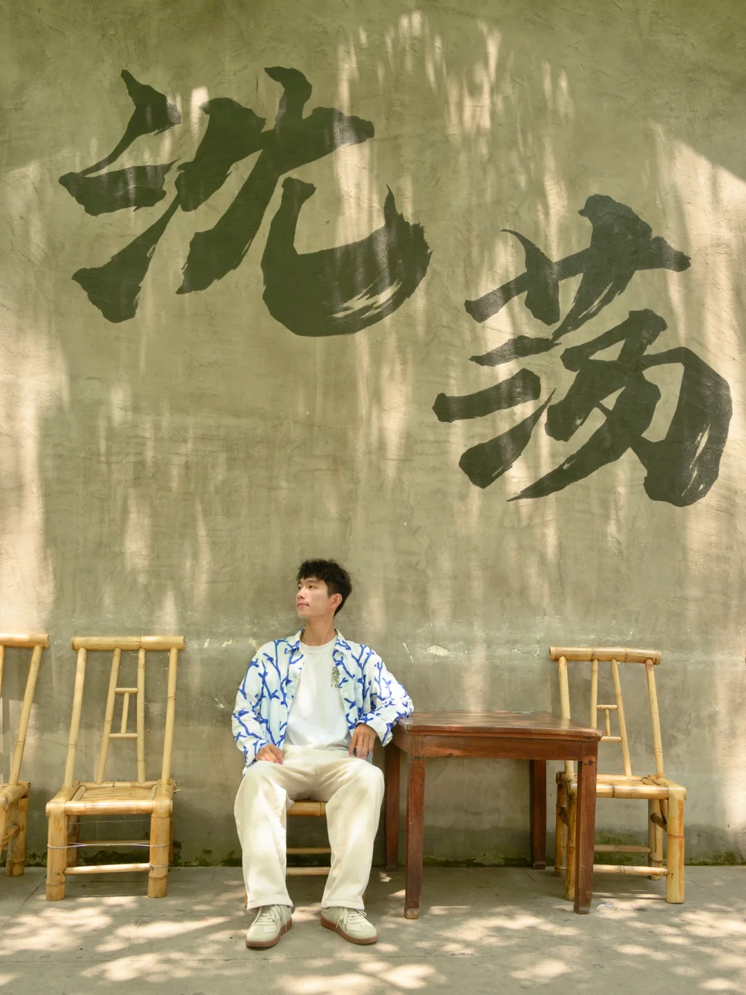 余华没骗我，这是江浙沪最治愈的海边小城