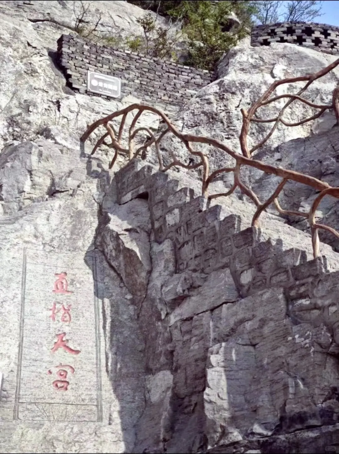 🚀特种兵五一必冲！邯郸三日暴走！