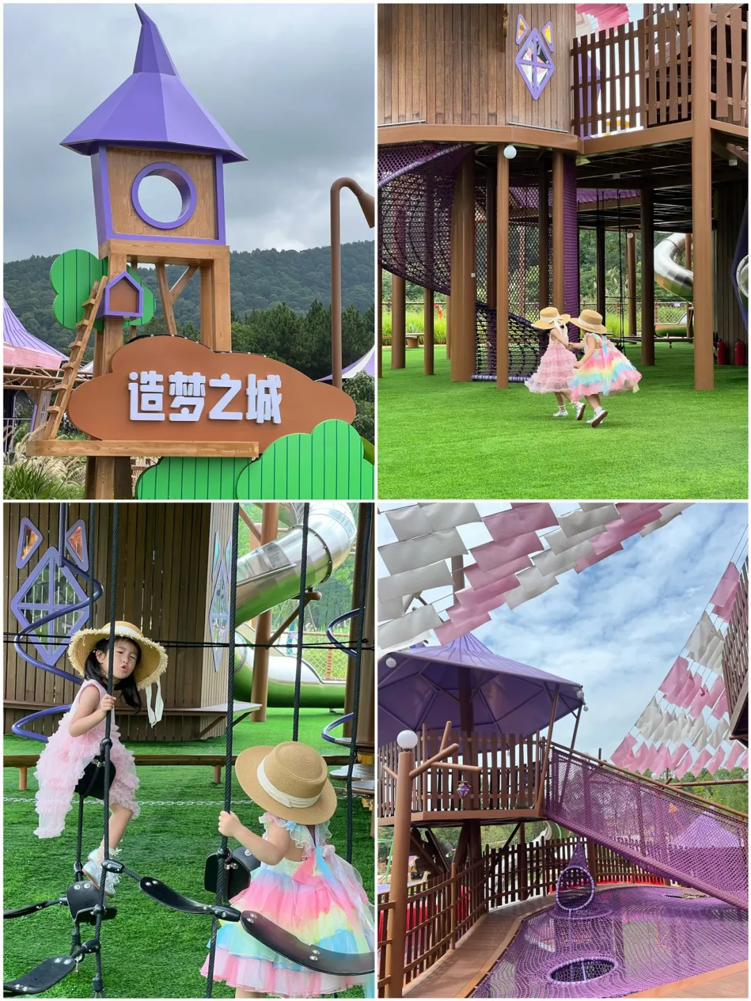 亲子暑假游｜自驾3h🚗闯进森林木屋童话王国