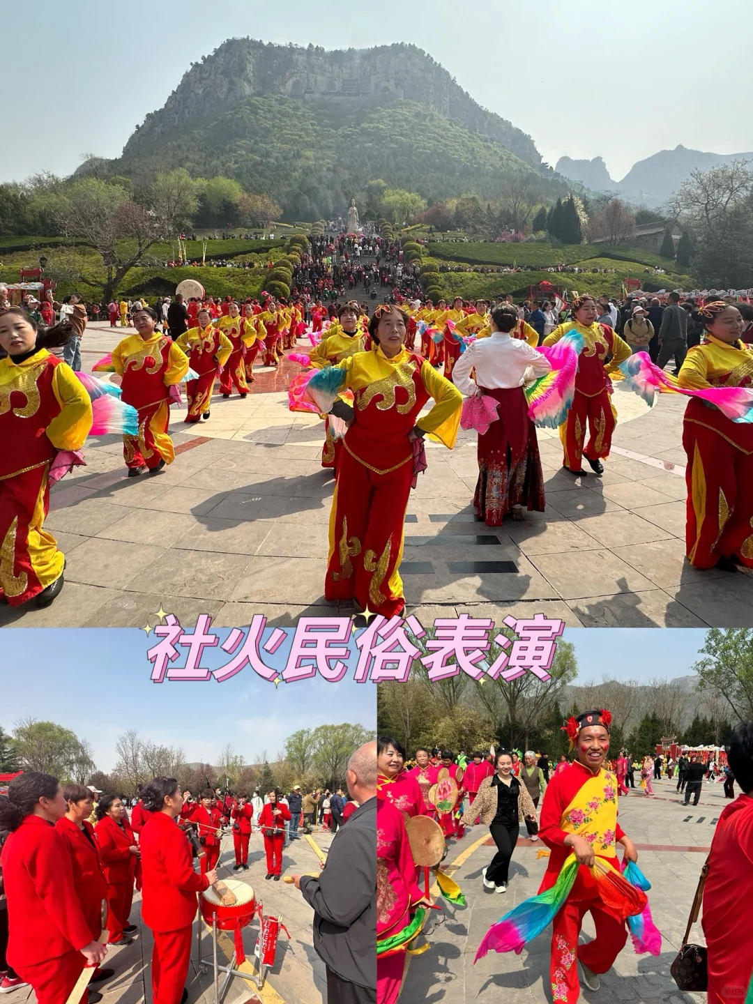 邯郸必去:娲皇宫超详细功略来了! 🎋