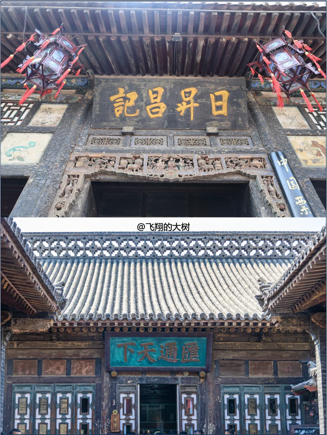 熬夜总结平遥古城最全游览攻略！山西旅游