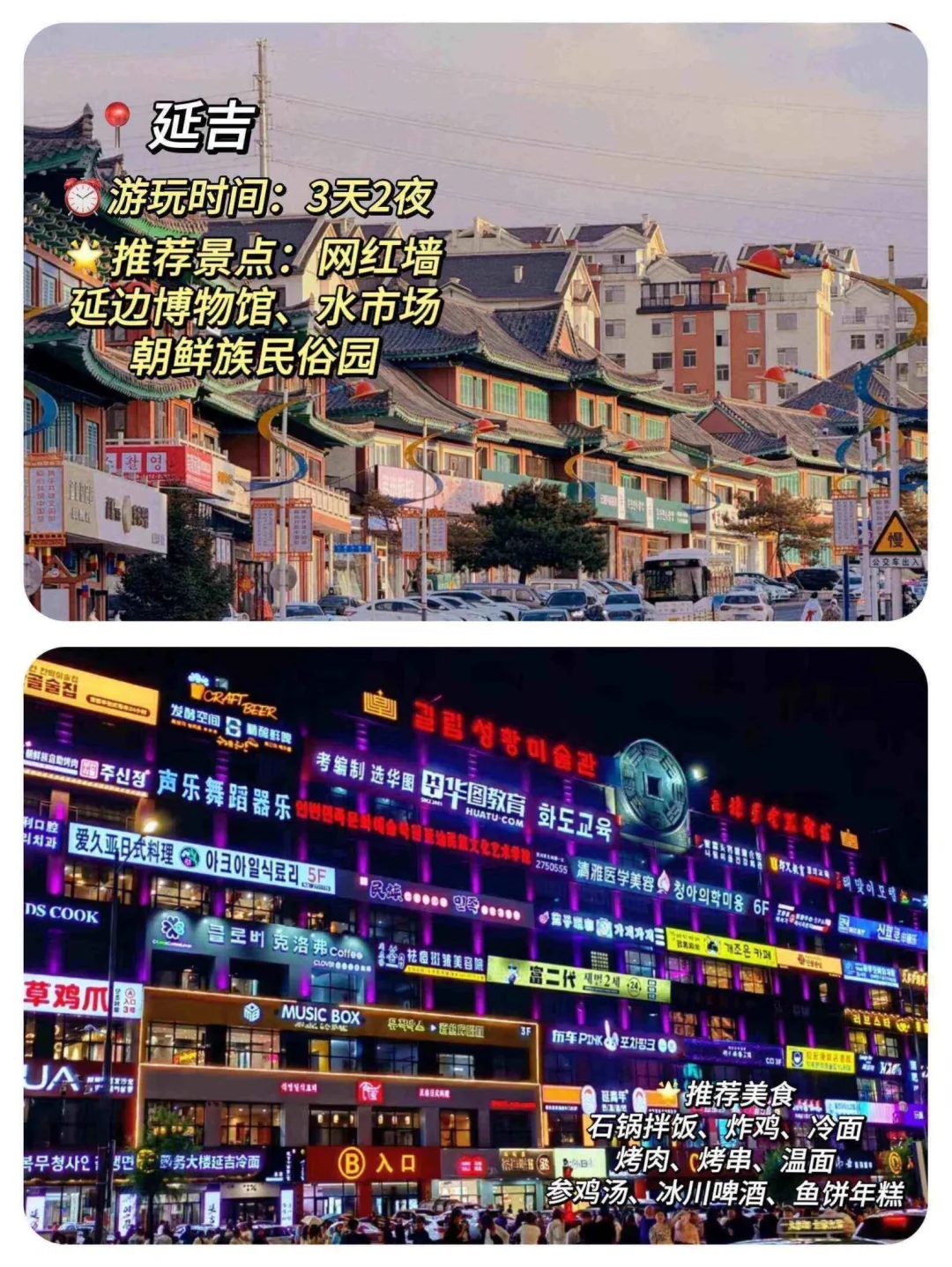 国内最适合穷游的六个城市，便宜又好玩