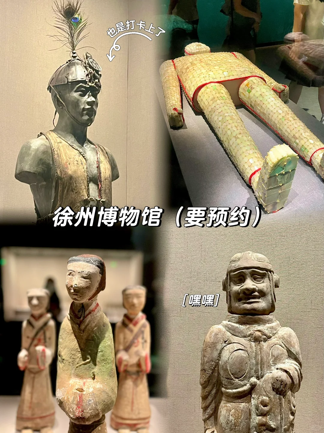 人均💰1k｜徐州三天两晚详细攻略！附明细！