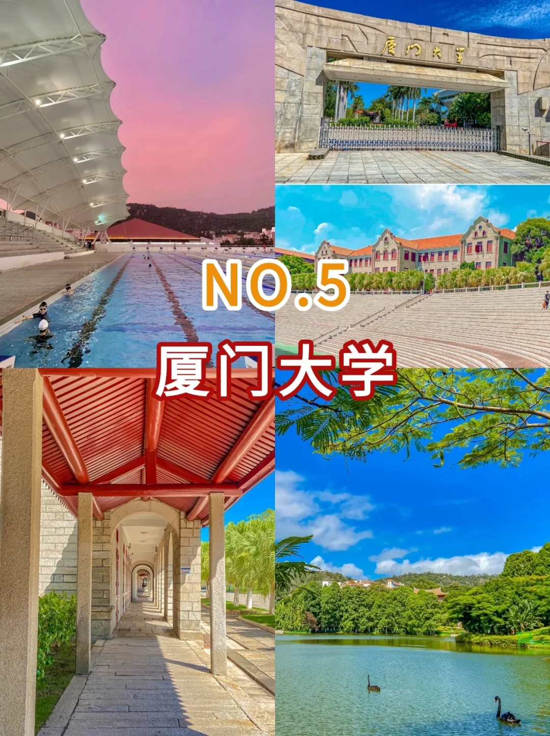 暑假厦门旅游必冲！9大景点玩到不想走