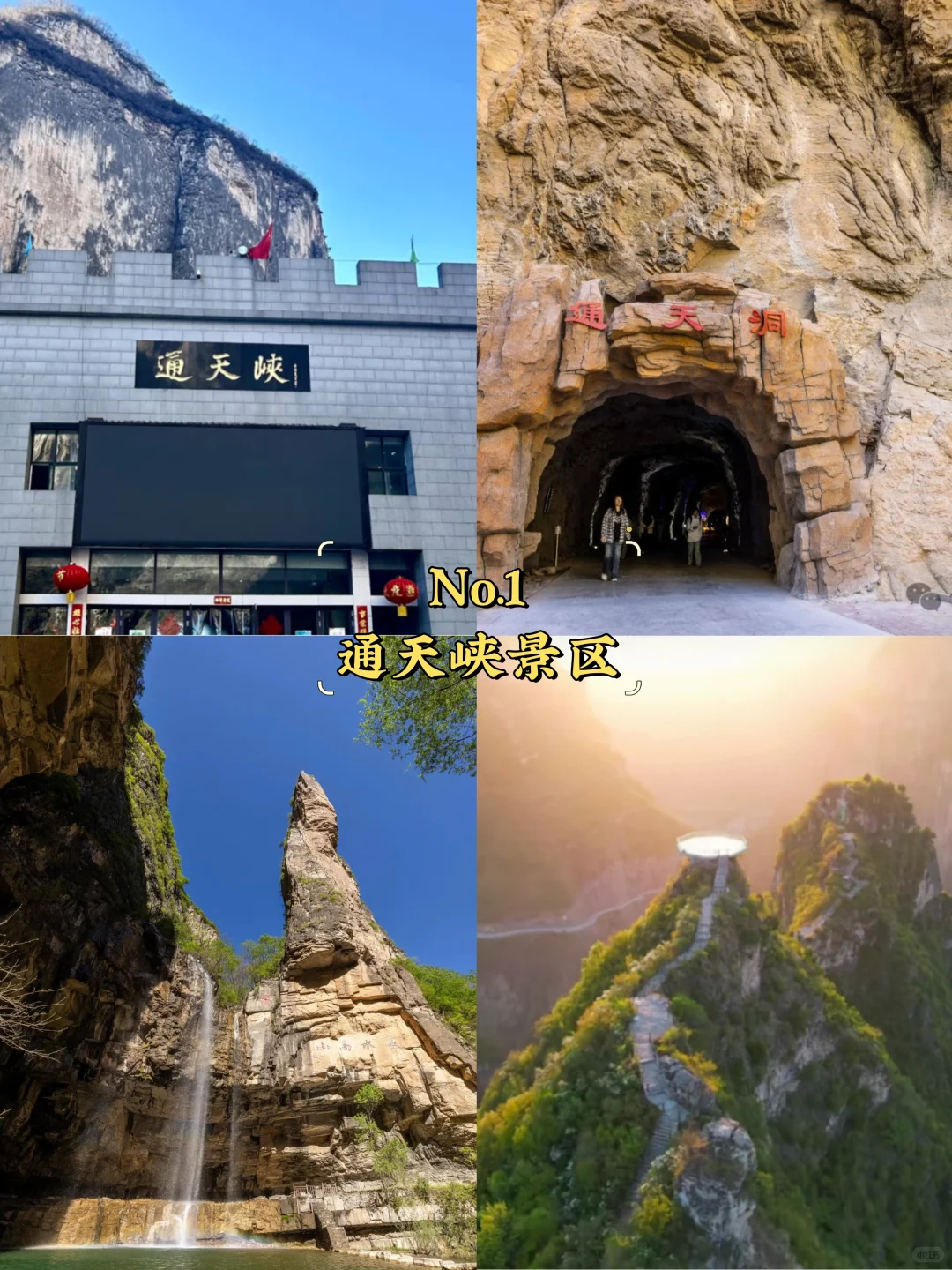 长治必去9大景点‼️ 长治旅游必看❗️