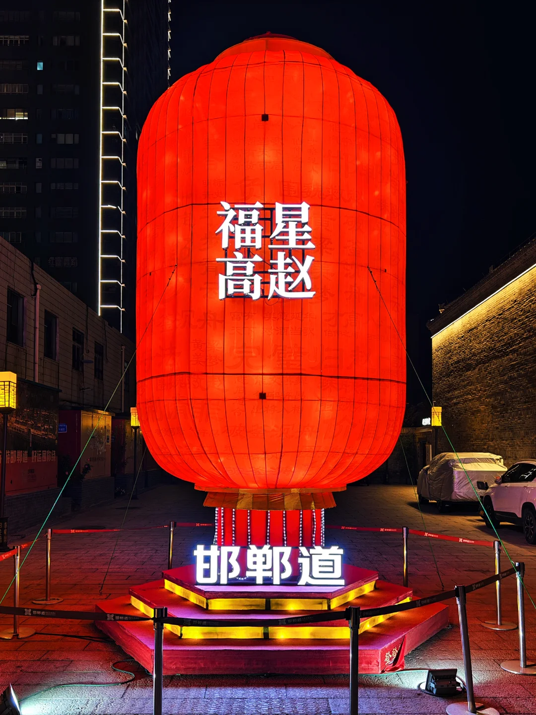 📍五一北京出发，第二站：邯郸道漫游指南