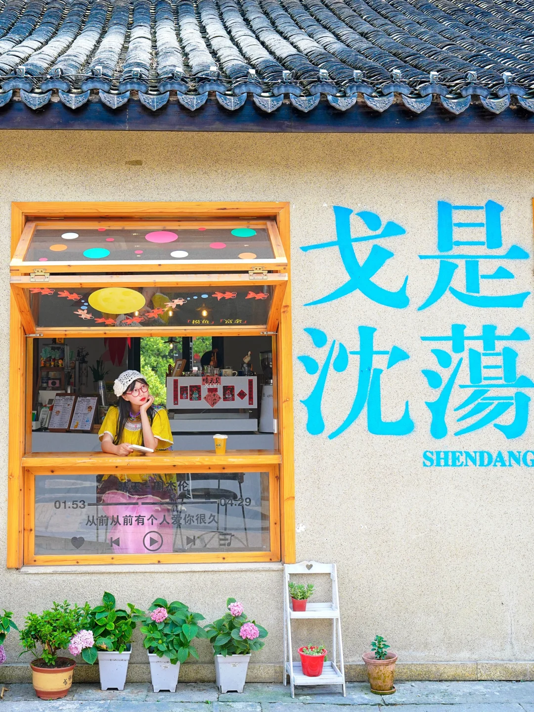 余华笔下的海滨小城！今年去过最治愈的地方…