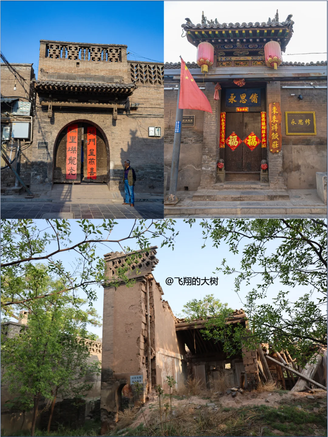 熬夜总结平遥古城最全游览攻略！山西旅游