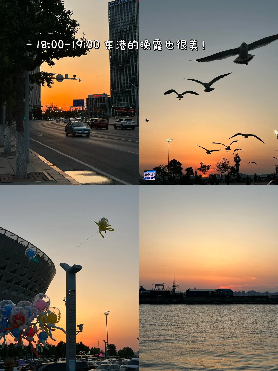 对自己做的大连5日攻略🐳满意到睡不着！