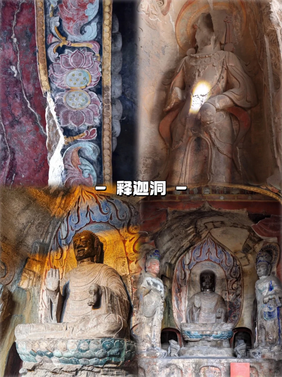 石家庄出发1.5h！响堂山一日速通攻略