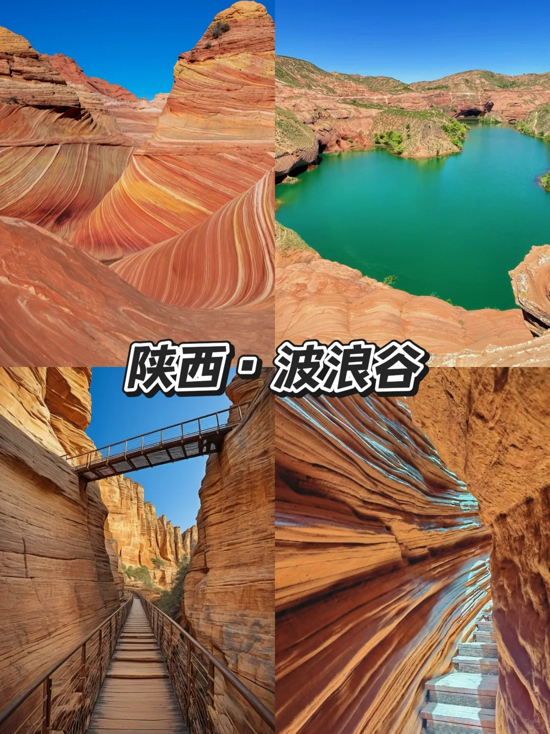 10个强推的旅行地，你去过几个？