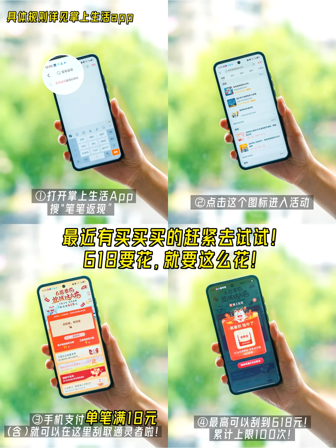 总要去一次新疆，看一次梦中的阿勒泰吧！！