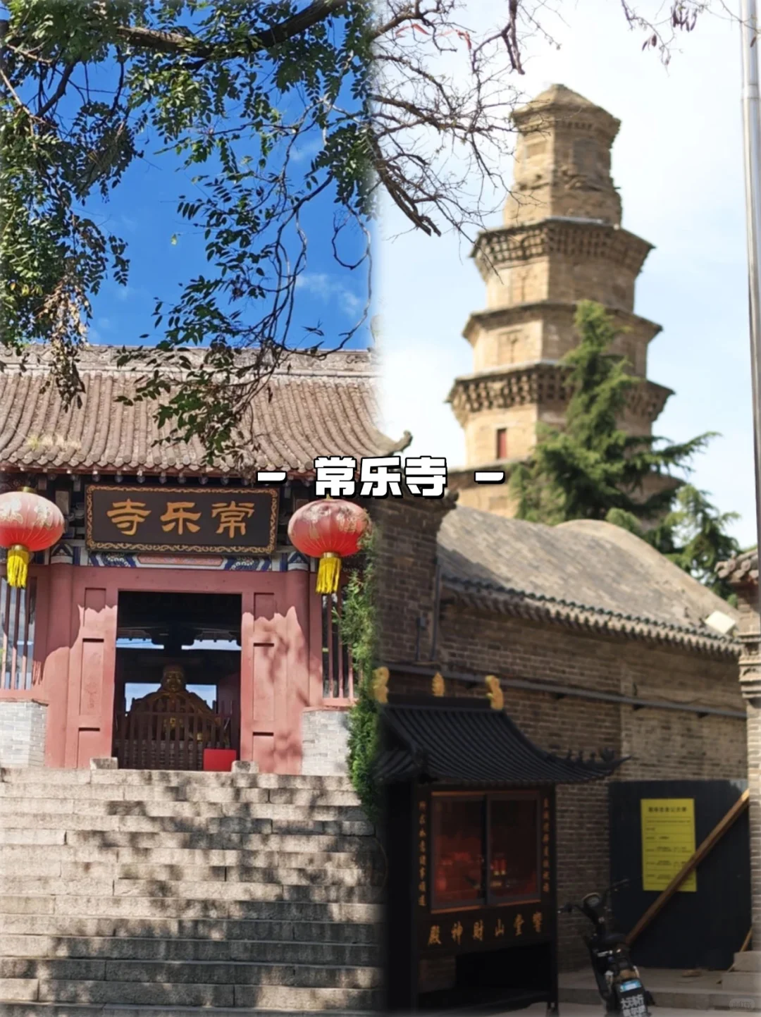 石家庄出发1.5h！响堂山一日速通攻略