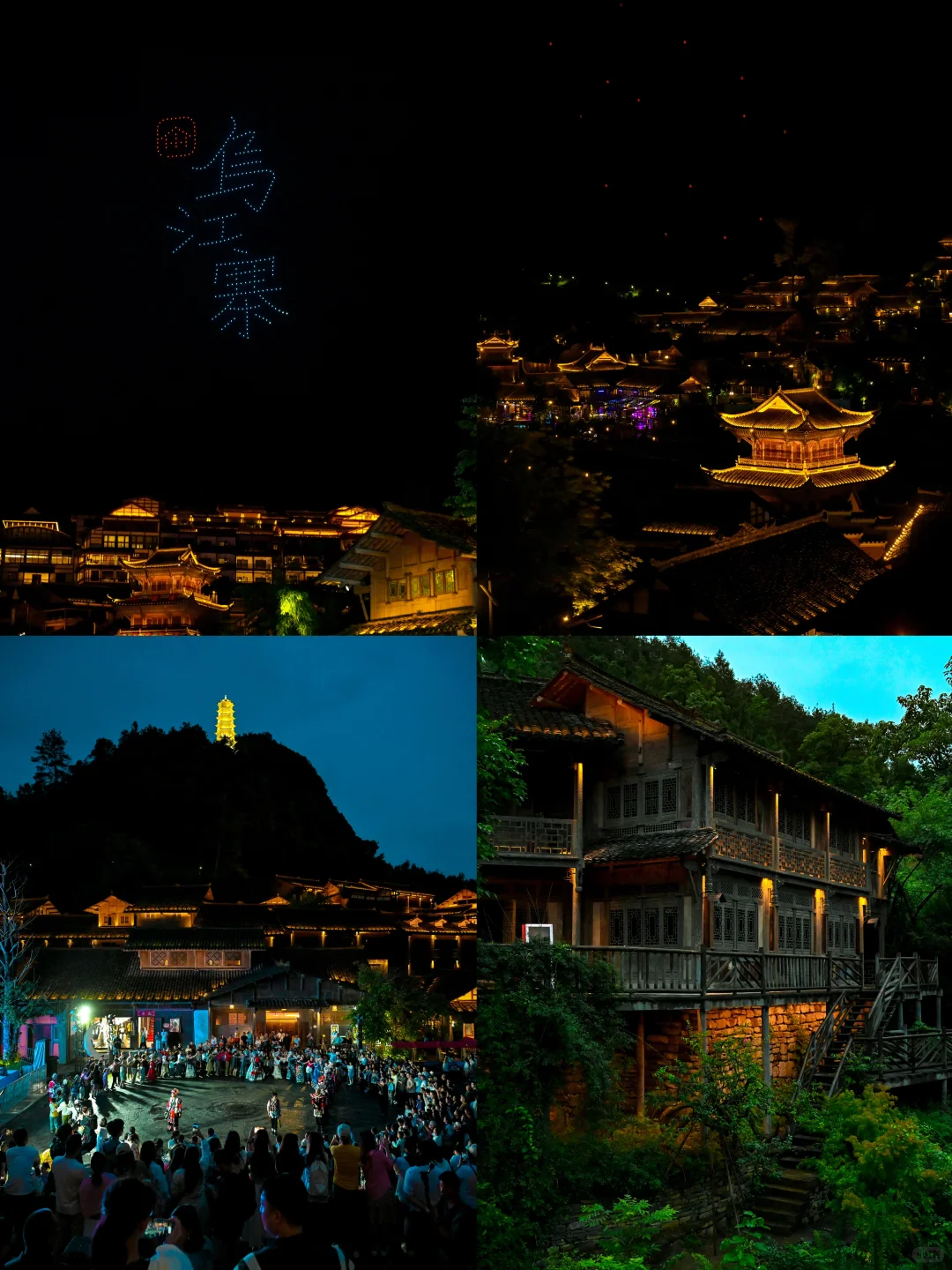 高铁直达｜这才是国内夏日避暑秘境top1！live