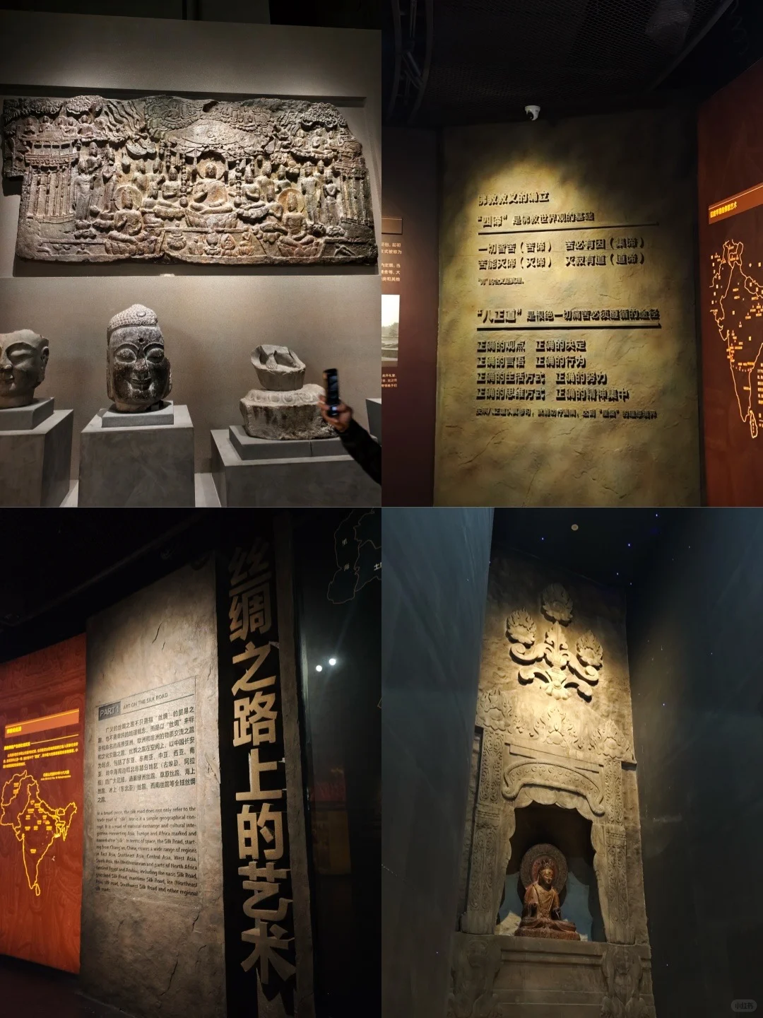 🌟周末出逃之北京到邯郸 