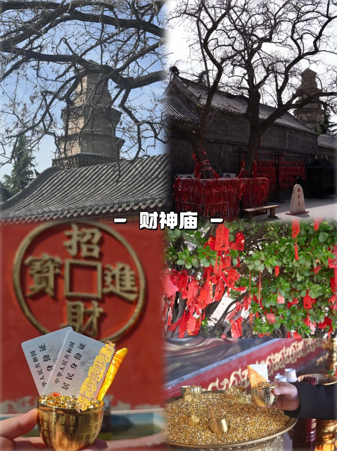 石家庄出发1.5h！响堂山一日速通攻略