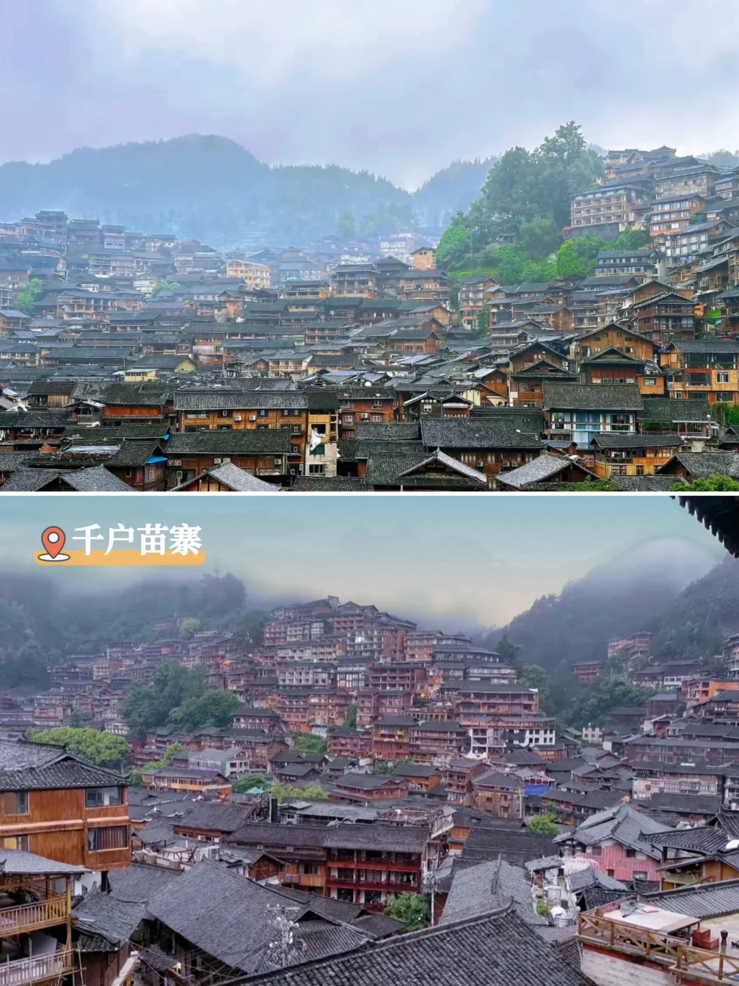 贵州旅游必去十大景点✨新手必看