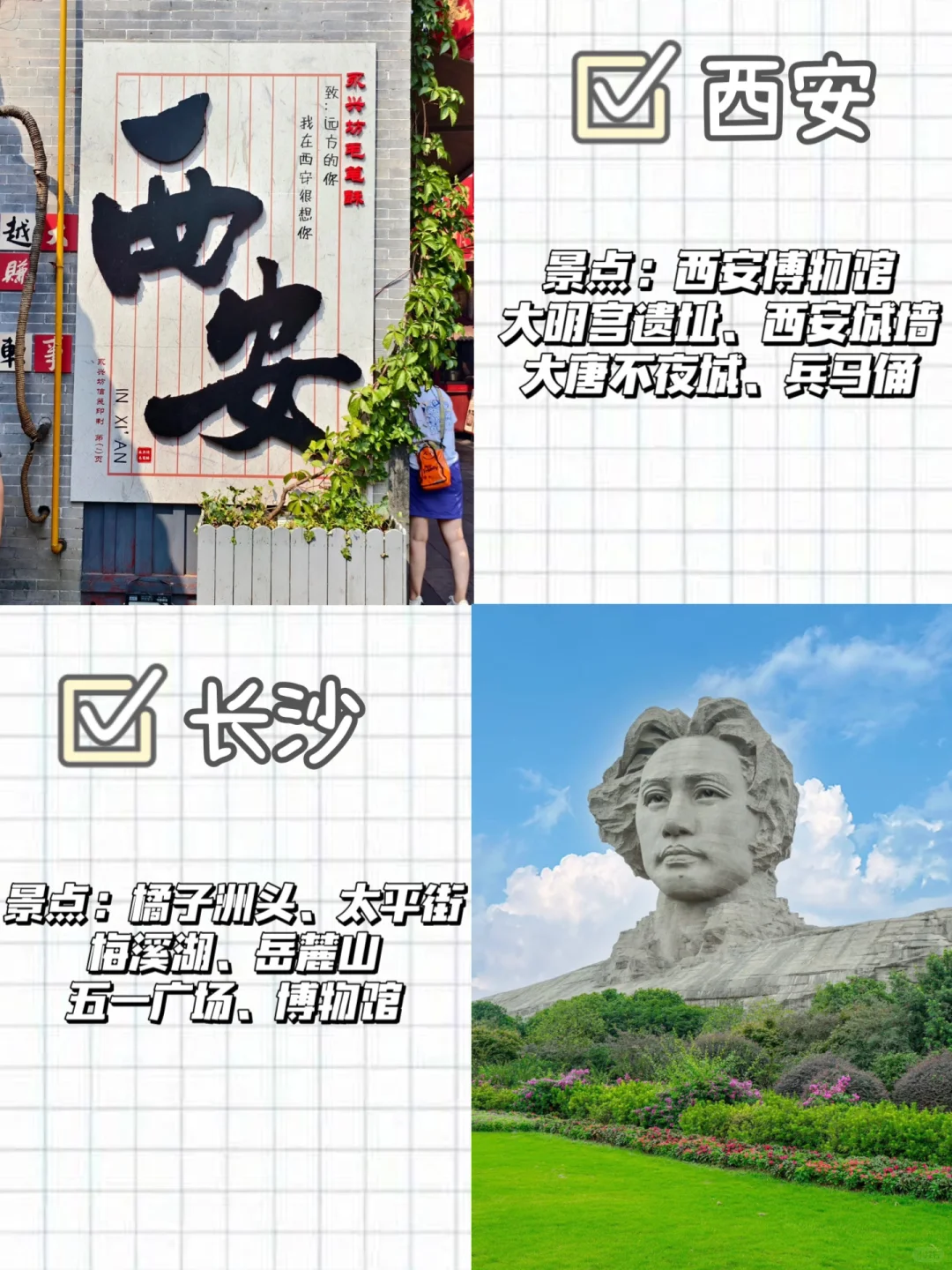 2025穷游党全旅游攻略，赶紧码住